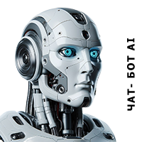 Бот AI