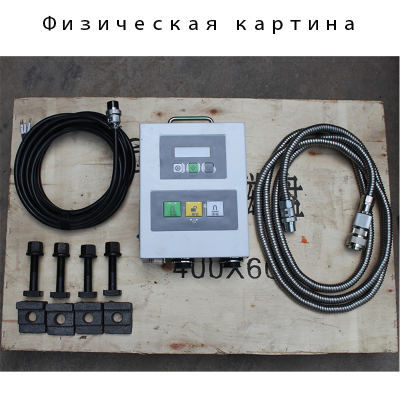 Постоянный электромагнитный стол 400*1000