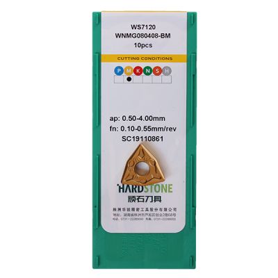 WNMG080408-BM-WS7120 Пластина токарная для нержавеющей стали, получистовая обработка