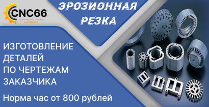 Эрозионная лента